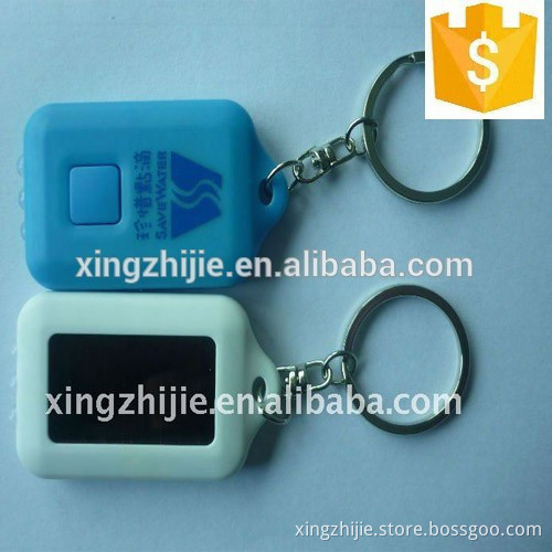 2015 mini solar key chain promotion gift for fair gift giveaway gift